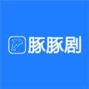 豚豚剧官方最新版