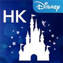 香港迪士尼乐园app