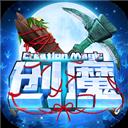 创造与魔法4399版