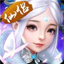 六界仙尊官网版