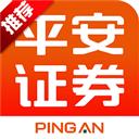 平安证券手机版