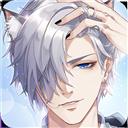 猫之宿约者官方版