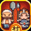 小小村长手机版