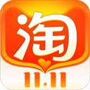 手机淘宝客户端