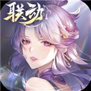 闪烁之光安卓版手游