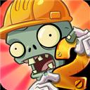 植物大战僵尸2免费官方版