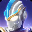 UltramanLegendHero奥特曼传奇英雄国际服