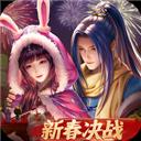 新斗罗大陆安卓版