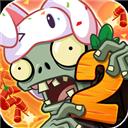 游戏植物大战僵尸2免费