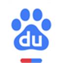 百度app官方免费版