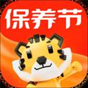 途虎养车app软件