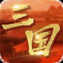 英雄连城九游版