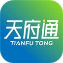 成都天府通公交