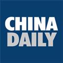 China Daily 中国日报