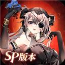 闪烁之光海外版