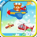儿童飞机游戏