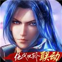 九游版新斗罗大陆