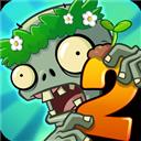 植物大战僵尸2最新正版