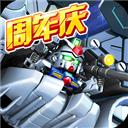 敢达决战官网正版