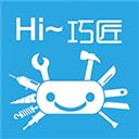 hi巧匠