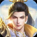 凡人神将传官方版手游