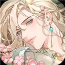 青鸾繁华录最新版