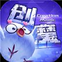 创造与魔法最新版本