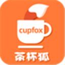 茶杯狐追剧app