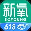 新氧医美app官方手机版