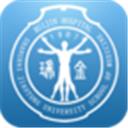 瑞金医院app官方版