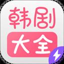 多多韩剧大全TV