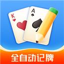 好运记牌器