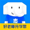 好老师升学帮