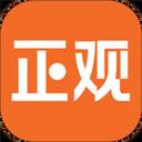 正观新闻