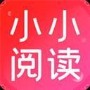 小小阅读