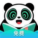 熊猫脑洞小说app