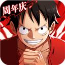 航海王热血航线手游版