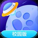 探月校园版app