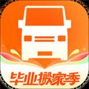 货拉拉叫车app官方版