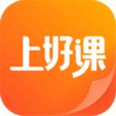 上好课