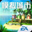 我是市长模拟城市游戏