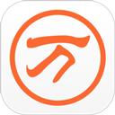 万能五笔输入法