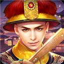 叫我万岁爷最新版