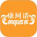 康珂诺商城