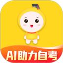 自考笔果题库
