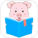小猪英语绘本