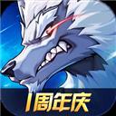 时空猎人3官方版本