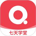 七天学堂