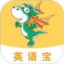 E英语宝