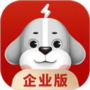 快狗打车企业版
